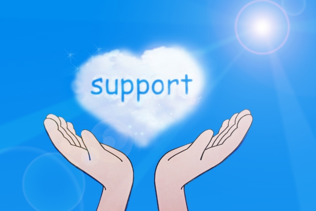 幅広いサポート体制