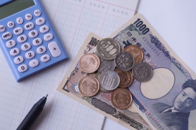 交際費等について